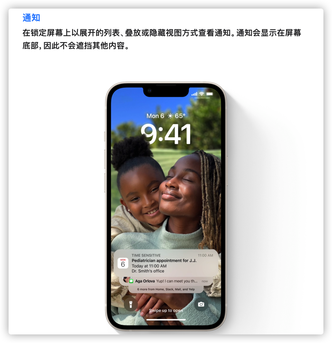 iOS16 beta值得升级吗 iOS16 beta体验评测