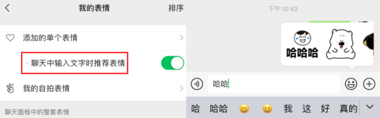 iOS微信8.0.24更新了什么？iOS微信8.0.24内测版更新内容介绍