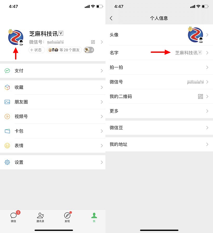 微信爱心昵称怎么弄？微信爱心昵称生成工具