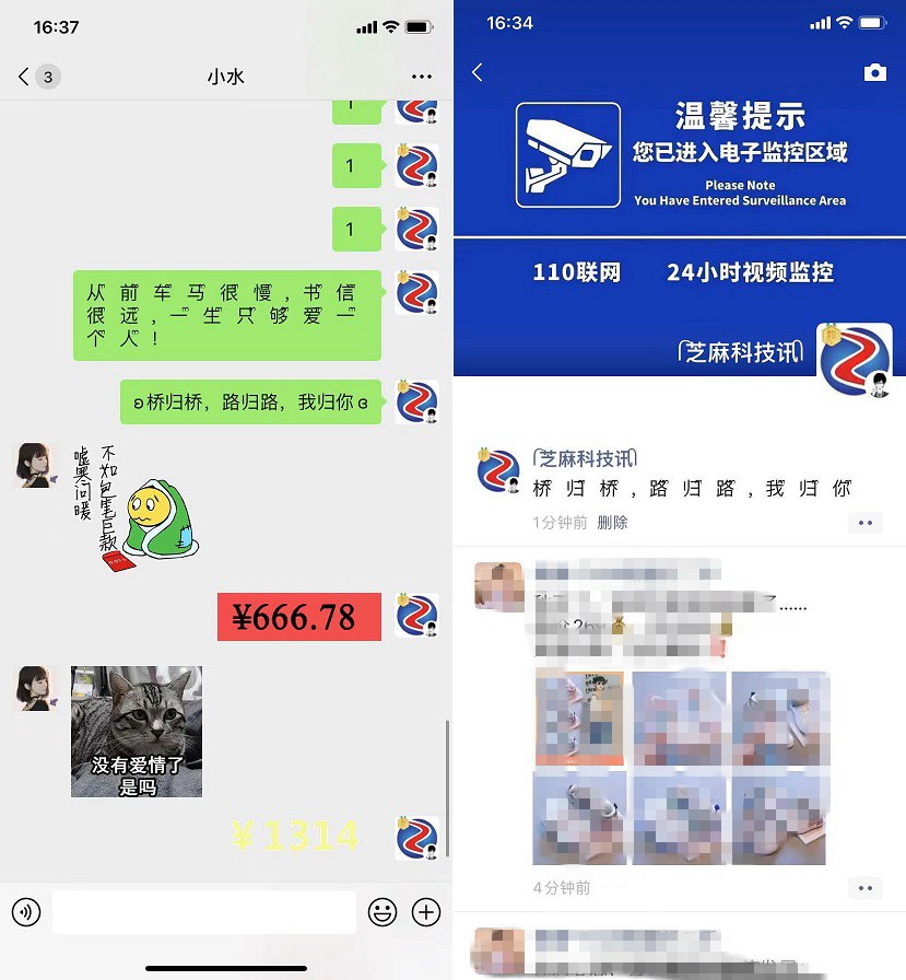 微信爱心昵称怎么弄？微信爱心昵称生成工具