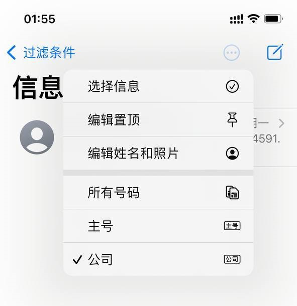 iOS16 Beta2值得升级吗？iOS16 beta2体验评测