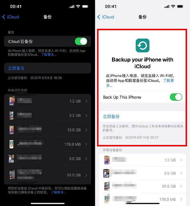 iOS16 Beta2值得升级吗？iOS16 beta2体验评测