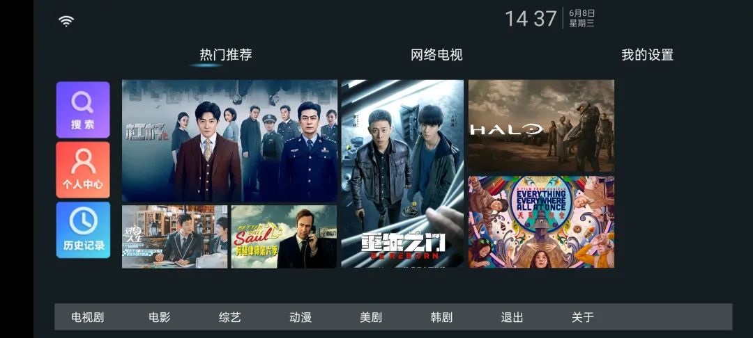 免费追剧神器 狗特影视APP下载，支持多平台！