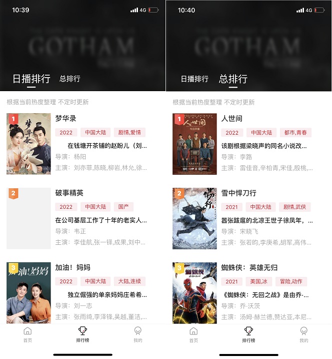 免费追剧神器 狗特影视APP下载，支持多平台！
