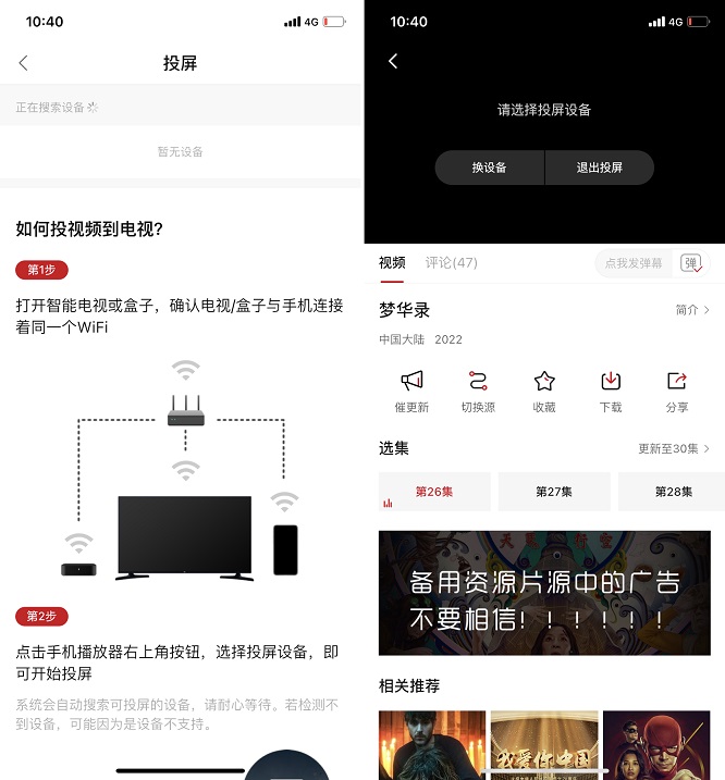 免费追剧神器 狗特影视APP下载，支持多平台！