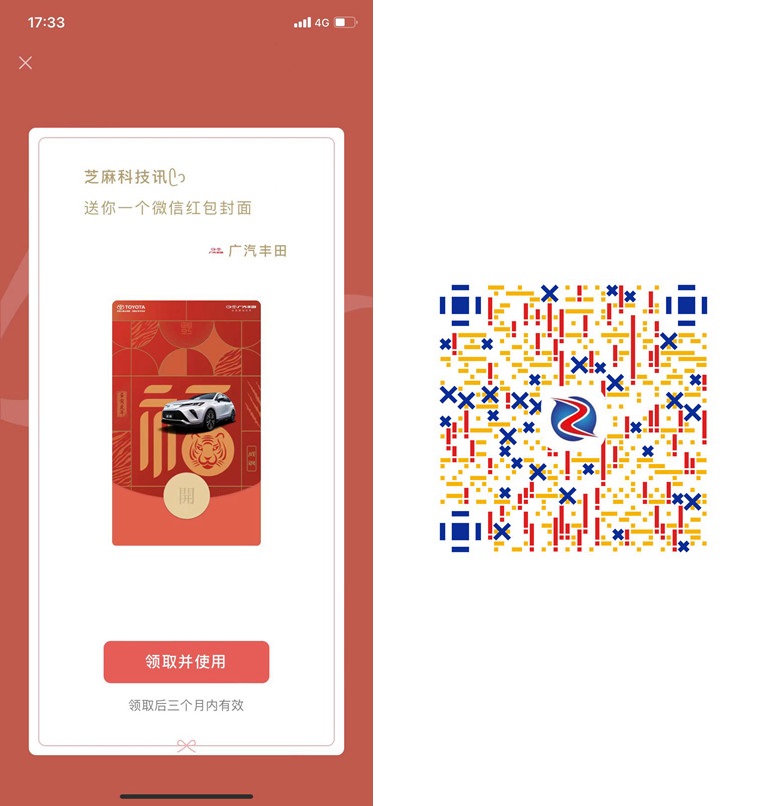 微信新红包封面来了超过20款 手慢无
