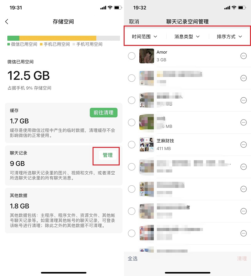 iOS微信8.0.24正式版更新了什么？OS微信8.0.24更新内容及下载一览