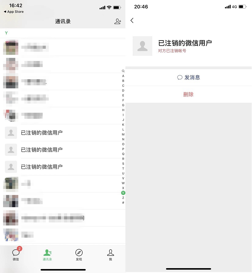 iOS微信8.0.24正式版更新了什么？OS微信8.0.24更新内容及下载一览