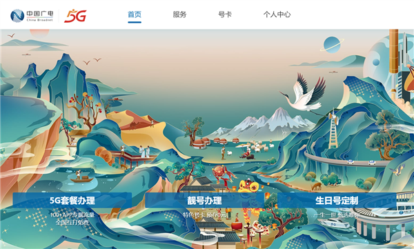 终于，第四大运营商正式上线，适配机型已公布！