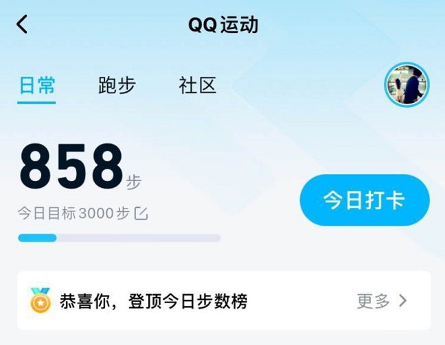 QQ接连出事上热搜 腾讯官宣QQ这些功能将关停！