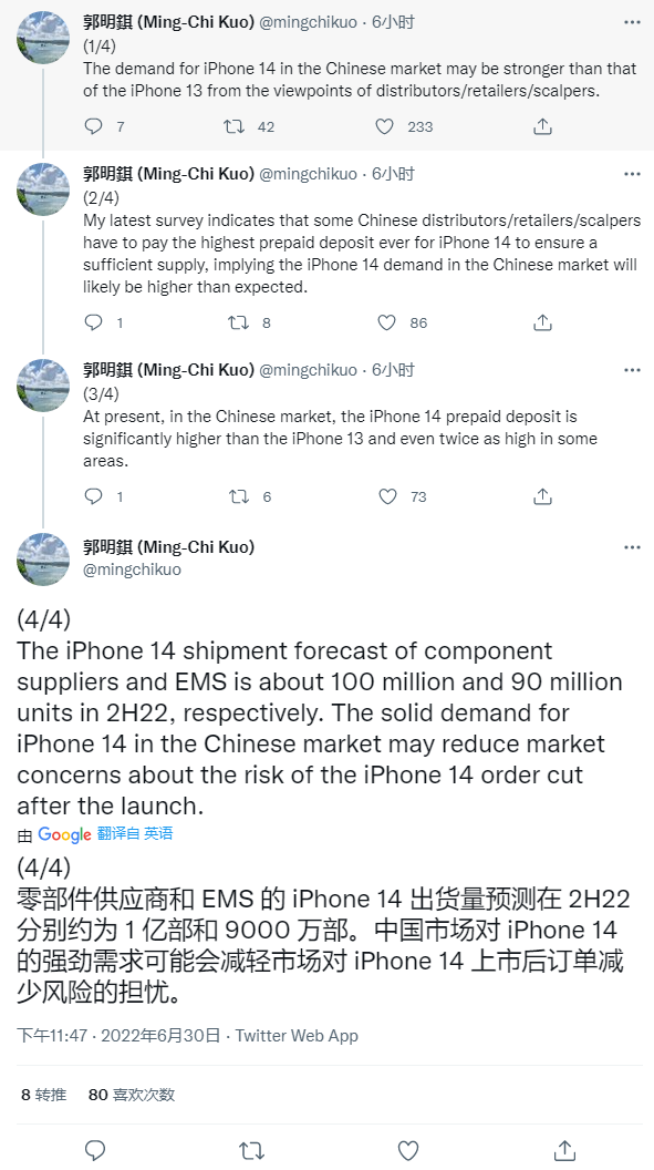 郭明錤：iPhone 14在中国的需求将远超iPhone 13