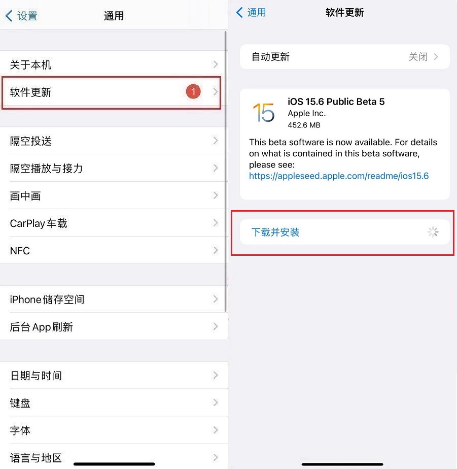 iOS15.6 beta5值得升级吗？iOS15.6 beta5体验评测