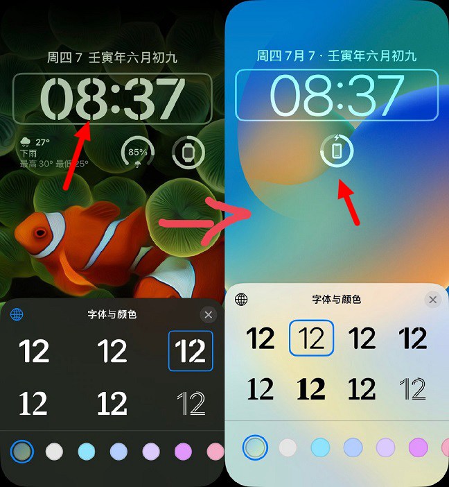 iOS16 Beta3值得升级吗？iOS16 beta3体验评测