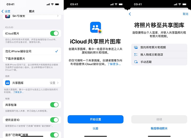 iOS16 Beta3值得升级吗？iOS16 beta3体验评测