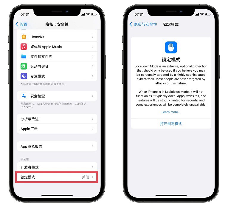 iOS16 Beta3值得升级吗？iOS16 beta3体验评测