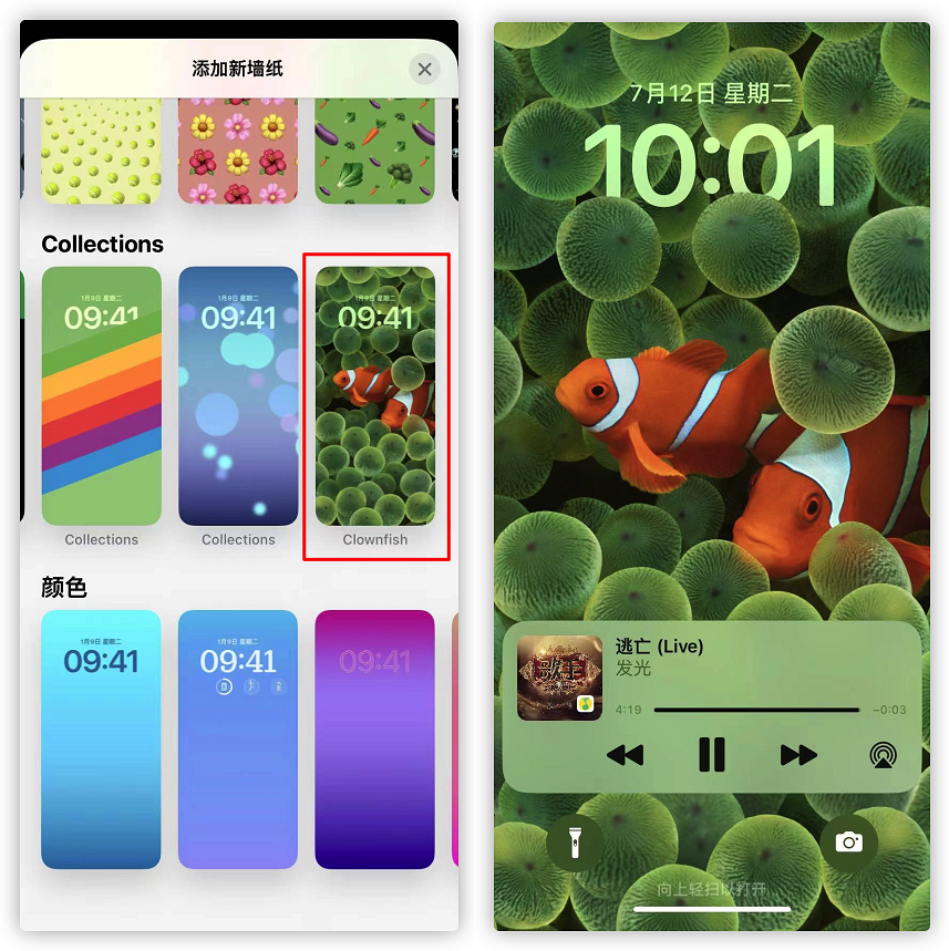 iOS 16公测版值得升级吗？iOS 16首个公测版更新内容介绍