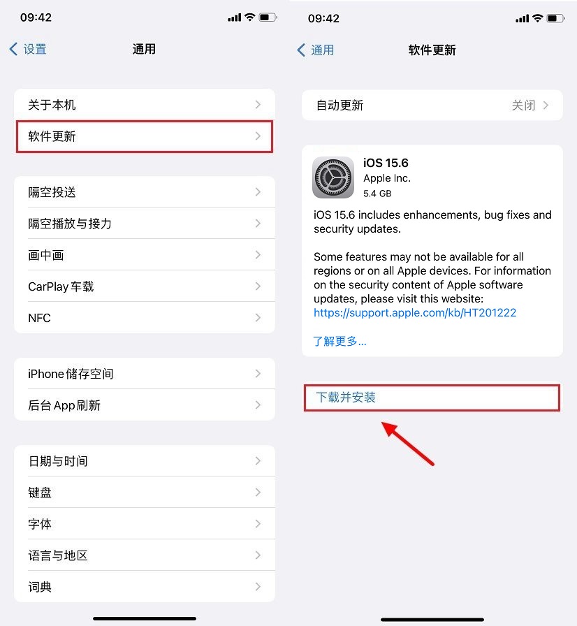 iOS15.6 RC版发布 修复多个Bug，正式版下周见！