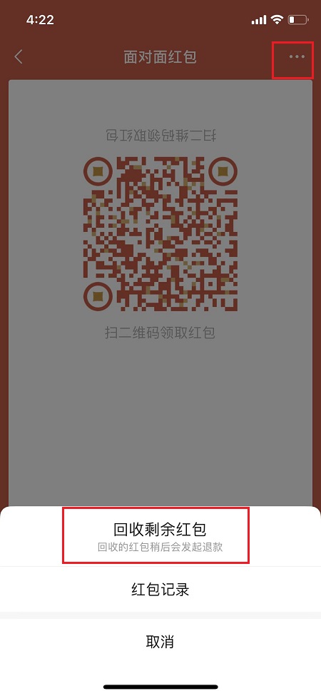 微信音乐红包怎么发？微信发音效红包方法