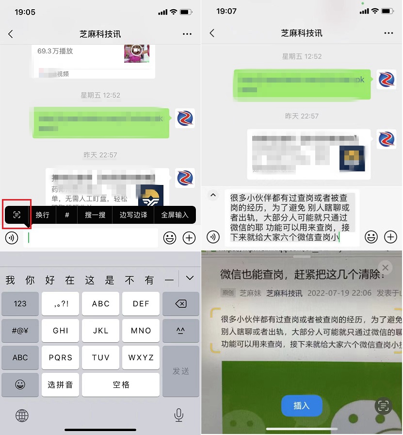 iOS微信8.0.26正式版更新了什么？iOS微信8.0.26正式版下载与更新