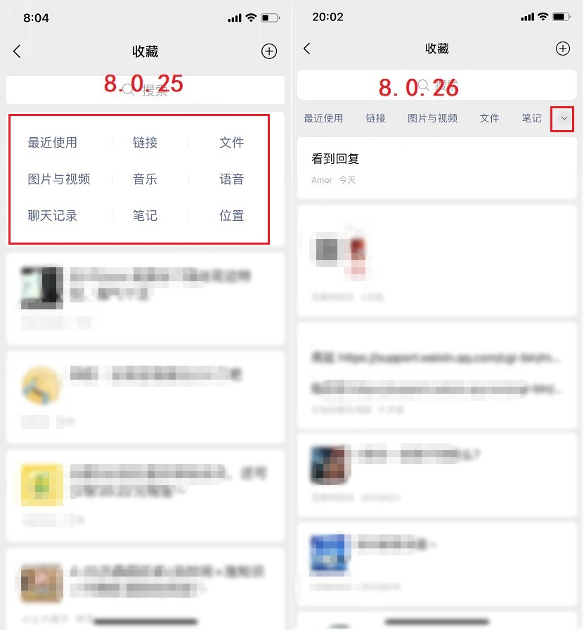 iOS微信8.0.26正式版更新了什么？iOS微信8.0.26正式版下载与更新