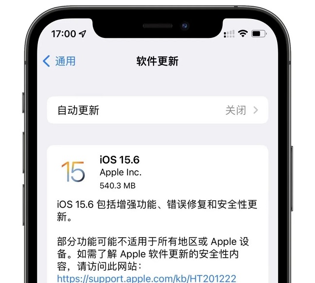 iOS15.6值得升级吗？iOS15.6正式版体验评测