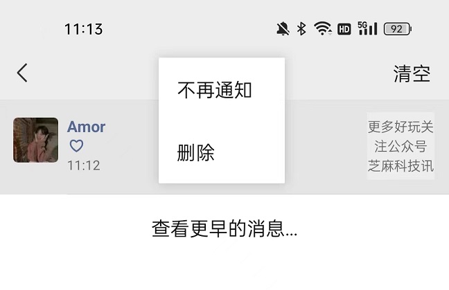 安卓微信8.0.25正式版更新了什么？微信8.0.25正式版更新内容与下载