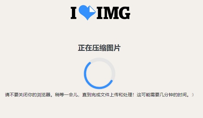 GIF图片过大怎么办？iLoveIMG免费在线Gif压缩工具