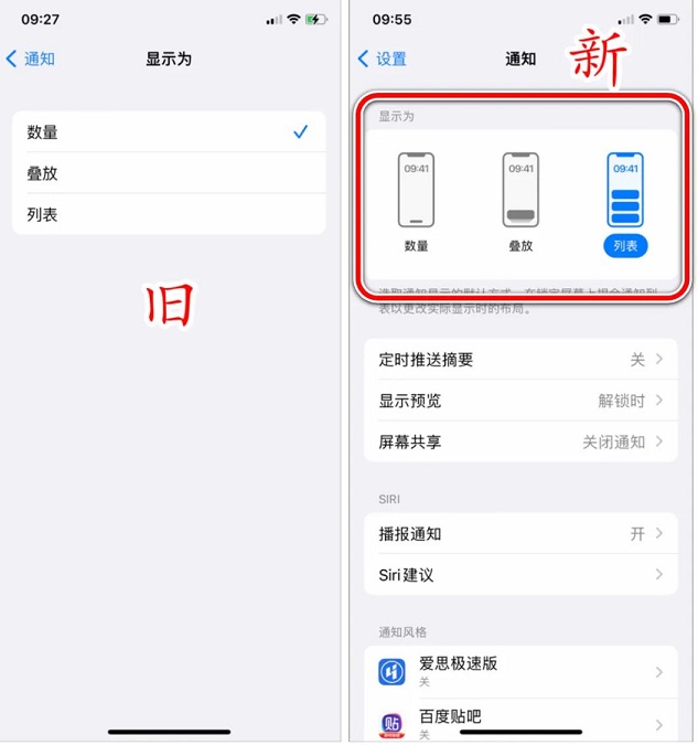 iOS16 Beta4值得升级吗？iOS16 beta4体验评测