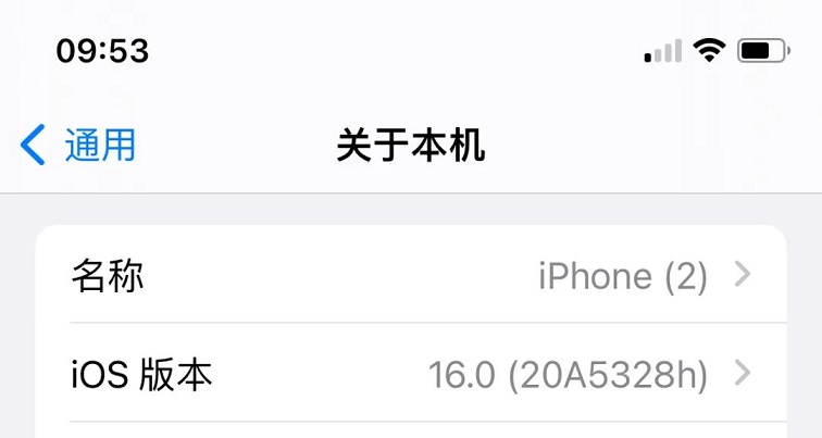 iOS16 Beta4值得升级吗？iOS16 beta4体验评测