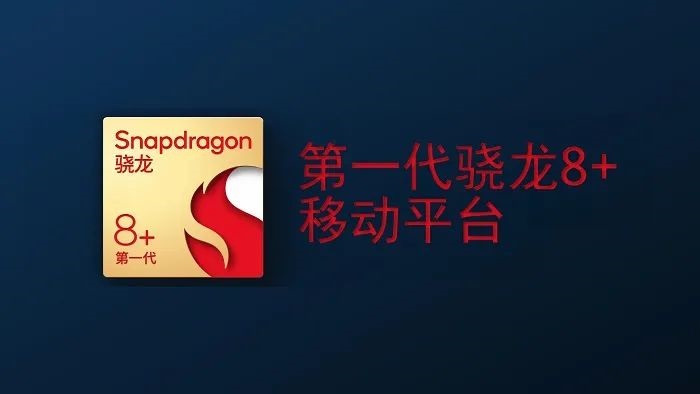 手机CPU天梯图2022年7月最新版 你的手机排名高吗？