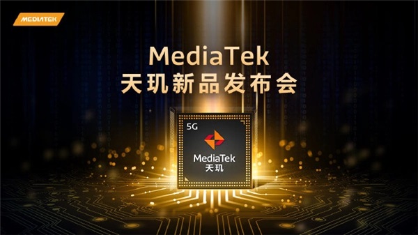 手机CPU天梯图2022年7月最新版 你的手机排名高吗？
