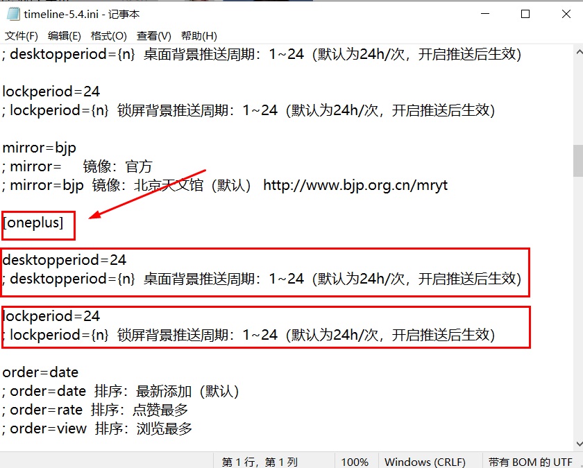 拾光壁纸下载 最良心的电脑壁纸软件