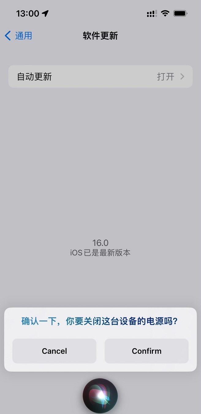 iOS16 Beta4隐藏新功能 iPhone支持Siri语音关机了