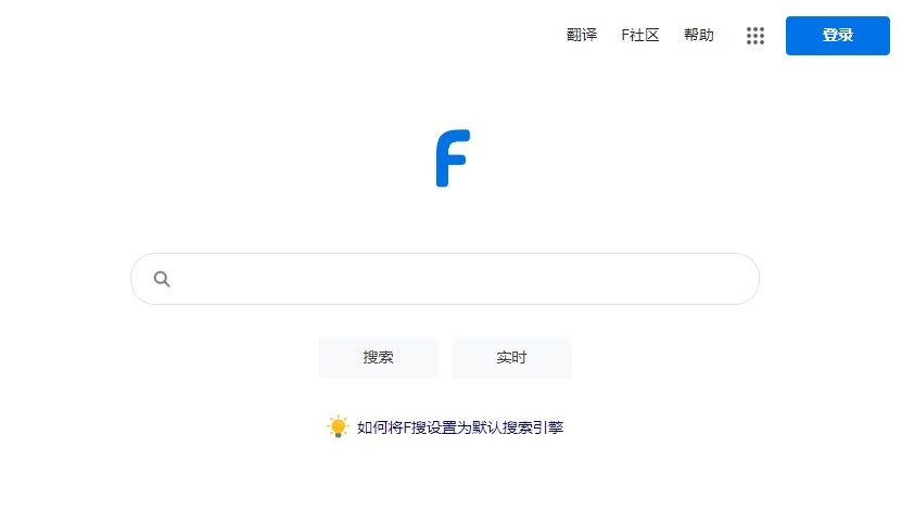 F搜，最干净的搜索引擎