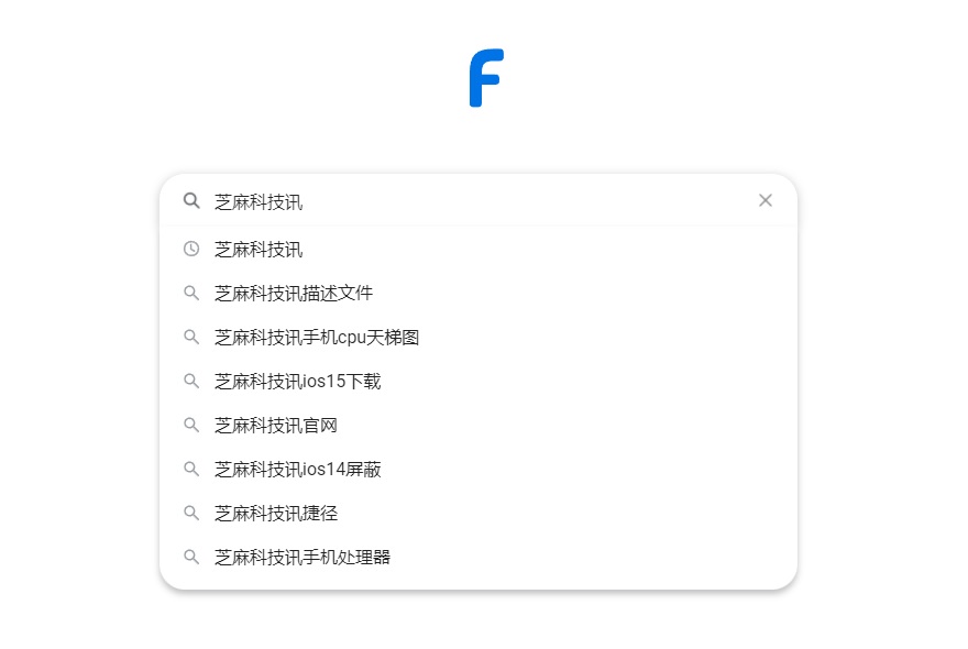 F搜，最干净的搜索引擎