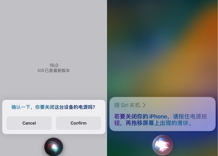 iOS16 Beta5值得升级吗？iOS16 beta5体验评测