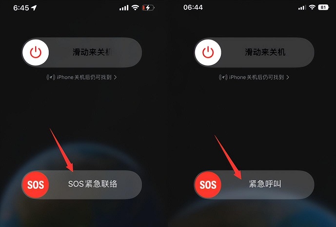 iOS16 Beta5值得升级吗？iOS16 beta5体验评测