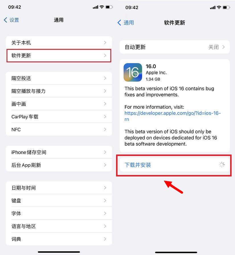 iOS16 Beta5值得升级吗？iOS16 beta5体验评测