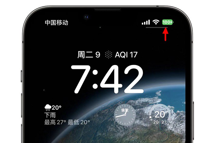 iPhone电量百分比回来了 iOS16电量百分比设置教程