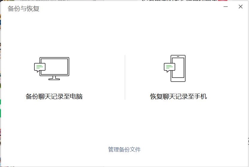 PC微信3.7.6内测版发布，新增聊天记录迁移功能！