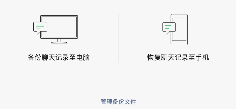 微信8.0.27更新6大新功能，除了好用，我还能说啥？