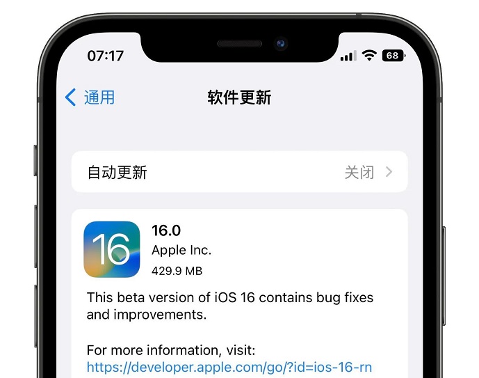 iOS16 Beta6值得升级吗？iOS16 beta6体验评测