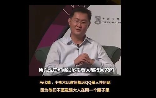 QQ和微信哪个用的人多？QQ活跃用户只有微信的44％