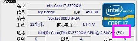 CPU-Z怎么看？电脑版CPU-Z检测CPU参数型号详解