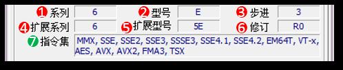 CPU-Z怎么看？电脑版CPU-Z检测CPU参数型号详解