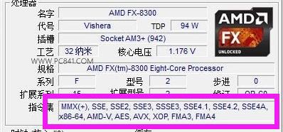 CPU-Z怎么看？电脑版CPU-Z检测CPU参数型号详解