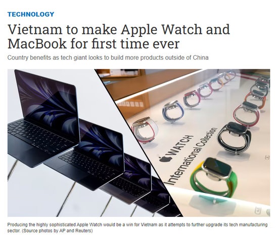 继iPad、AirPods之后 苹果MacBook、Apple Watch也要越南制造了