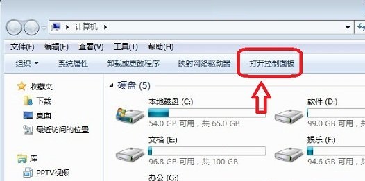 怎么让电脑不休眠 Win7关闭休眠的方法