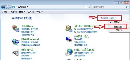 怎么让电脑不休眠 Win7关闭休眠的方法