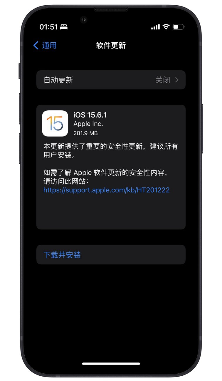iOS 15.6.1正式版发布 苹果建议所以用户升级